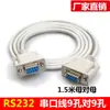 Cable de Extensión Db9 Hembra a Hembra Cable de Puerto Serie de Nueve Pines Cable de Extensión Rs232 Cable Com 3m Hembra a Hembra 1.5m