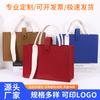 Bolsa de regalo de fieltro de alta gama para negocios, bolsa de mano de fieltro para publicidad de exposiciones, bolso de mano de fieltro con cinta a juego de color
