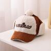 Gorra para niños Otoño e Invierno Sombrero de bebé Gorro de protección para las orejas de terciopelo de cordero Gorra de béisbol para niños Gorro cálido de felpa para niñas