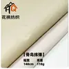 Tecido de malha de urdume Bone Bird para escalada, calças de trabalho para esportes ao ar livre, saias, corta-ventos, jaquetas acolchoadas, chapéus, bolsas, tecido de nylon
