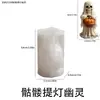 Amapola Esqueleto Fantasma 3D Cesta Calabaza Vela Molde de Silicona DIY Halloween Aromaterapia Molde de Yeso