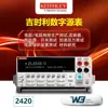 Keithley Keithley 2420 Medidor Fuente Digital Smu 2400 Multímetro de Banco de Alta Precisión 2410 Multímetro