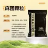 Jia Dongpu Ma Tuan Gránulos de Hundimiento Lento Special para Pozos Negros Granulado para Nidificación de Estanques Señuelo Deslizante para Robar Burros Segundo Señuelo Pegajoso