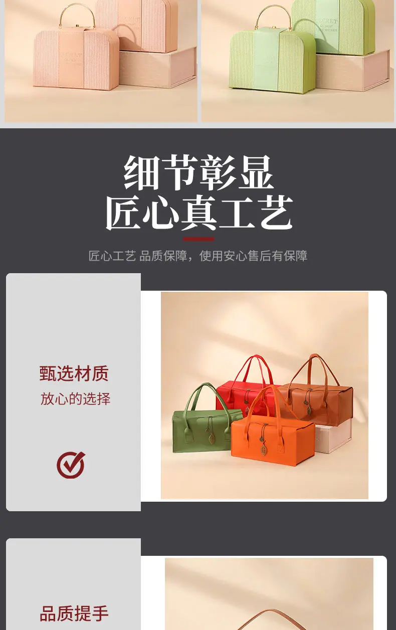 新款伴手礼_13.jpg