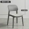 Silla de Plástico para Uso Doméstico, Silla de Comedor Engrosada, Silla de Ocio para Mesa de Comedor, Taburete Comercial Minimalista Moderno para Comedor con Respaldo