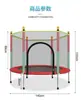 Trampolín para niños interior pequeño red de cinturón de fitness para niños trampolín de juguete para el hogar