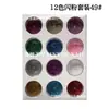 Acessórios Atacado para Nail Art 12 Cores Misturadas Pó de Cristal Colorido para Unhas Glitter Pó Fluorescente Fio de Ouro Conjunto de Decoração para Nail Art