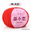 Kit de Muñeca de Ganchillo de Hilo Corto de Peluche Cálido y Lindo - Bola de Hilo de Amor