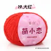 Hilo esponjoso para crochet DIY hecho a mano, hilo de vellón de coral con forma de corazón, hilo de pelo corto lindo para tejer a mano para bebé