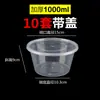 Contenedor de comida desechable caja redonda para llevar caja rectangular para almuerzo tazón de plástico grueso de grado alimenticio caja para llevar de sopa y fideos con