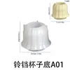 Resina de Amapola Epoxi Yeso Espejo Campana Tarro de Almacenamiento Molde de Silicona para Adorno de Taza de Velas de Navidad DIY