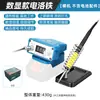 Pistola de Soldar Inalámbrica Mini, Alta Potencia, Calentamiento Rápido, Soldador Eléctrico de Batería de Litio, Soldador Eléctrico Digital de Batería de Litio para Reparación del Hogar