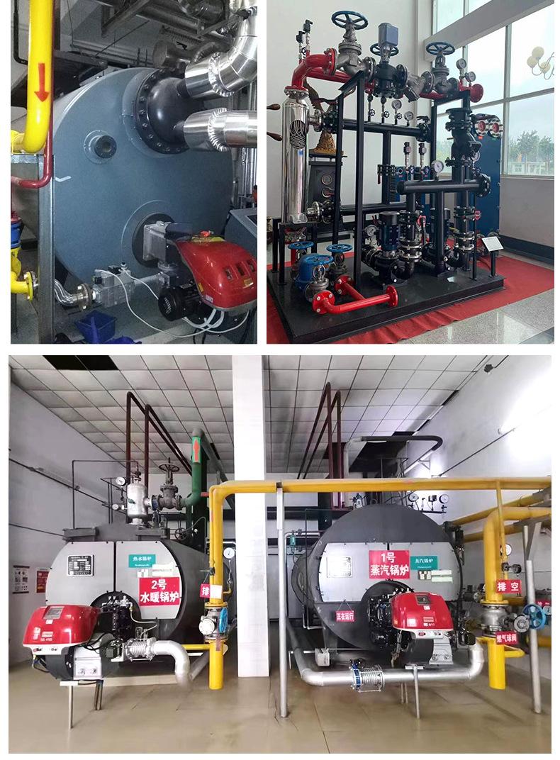 燃油燃气真空锅炉_08.jpg