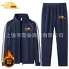 Traje Casual Deportivo para Hombre Otoño e Invierno Transfronterizo, Cárdigan Grueso con Forro de Felpa para Hombre, Conjunto de Dos Piezas de Sudadera con Cuello Alto y Pantalones Deportivos