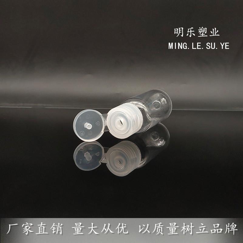 30ML波士顿瓶配翻盖03