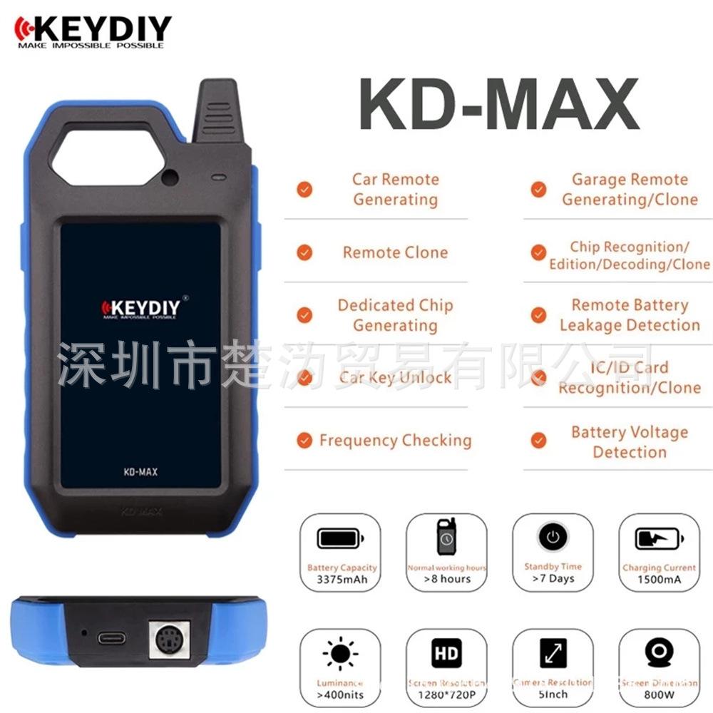 keydiy kd max  (4)