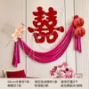 Set de Decoración de Habitación de Boda para el Novio y la Novia, Sala de Estar de Casa Nueva, Pared de Fondo de Sofá con Personaje Feliz Grande, Guirnalda de Decoración de Boda