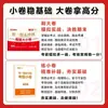 Papeles de Práctica del Examen Final del Primer Semestre para los Grados 7 y 8 de la Escuela Secundaria Zaiwang, Conjunto Completo de Exámenes para el Primer y Segundo Año de Secundaria en Idioma Chino