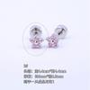 Acero titanio 316L chapado en oro cobre micro-incrustado circonio arete para cartílago de la oreja flor de ciruelo de cinco pétalos arete europeo y americano comercio exterior transfronterizo perforación arete para cartílago de la oreja