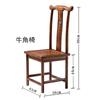 39 Cadeira de madeira maciça Ring Chair Cadeira de três peças Set Chair Master Chair Official Hat Tea House Hotel Dining Chair Master Chair Log Color