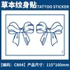 Pegatinas de Tatuaje de Jugo Herbal de Mariposa Impermeables Audaces Cubre Cicatrices Modernas Geniales Tatuajes Falsos para Brazo y Dorso de la Mano Hechos a Medida