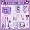 Set Kukumi de Materiales Escolares para Estudiantes de Primaria, Pequeños Regalos para el Inicio de la Temporada Escolar, Materiales de Temporada Escolar, Set de Caja de Regalo de Papelería de Temporada Escolar