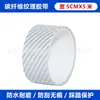 Fita adesiva anti-risco de fibra de carbono para soleira de porta de carro, fita protetora universal resistente ao desgaste para pedal de porta, decorativa anti-risco