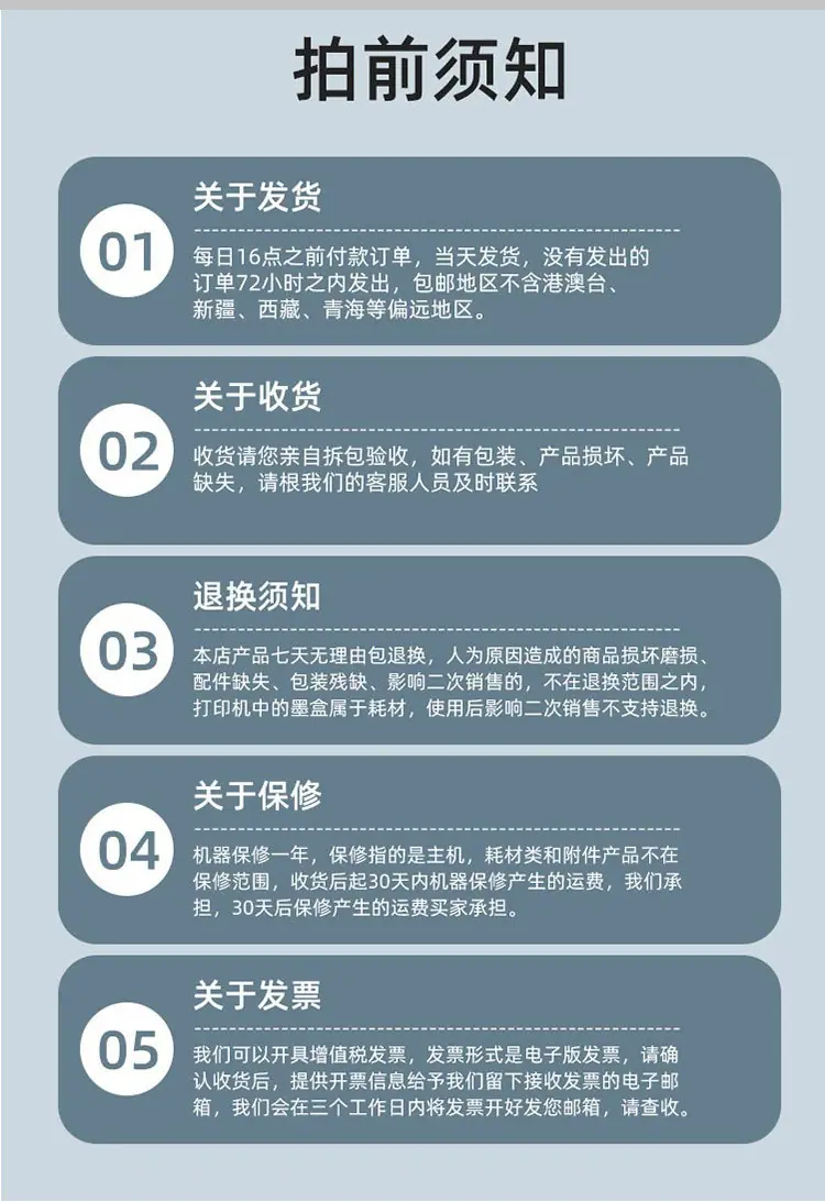 详情页_19.png