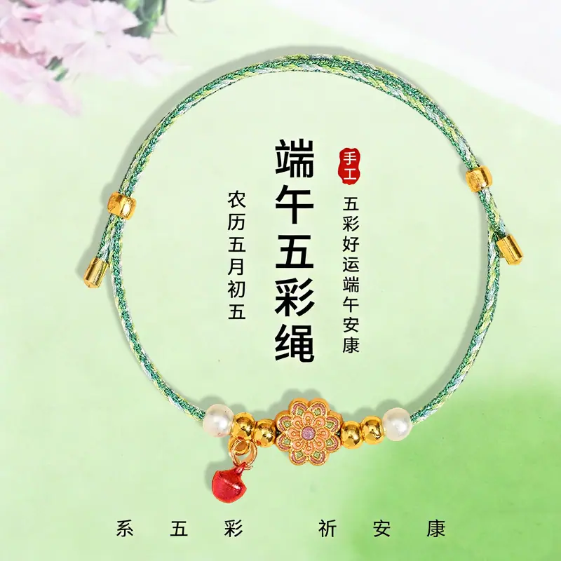 手绳4.jpg