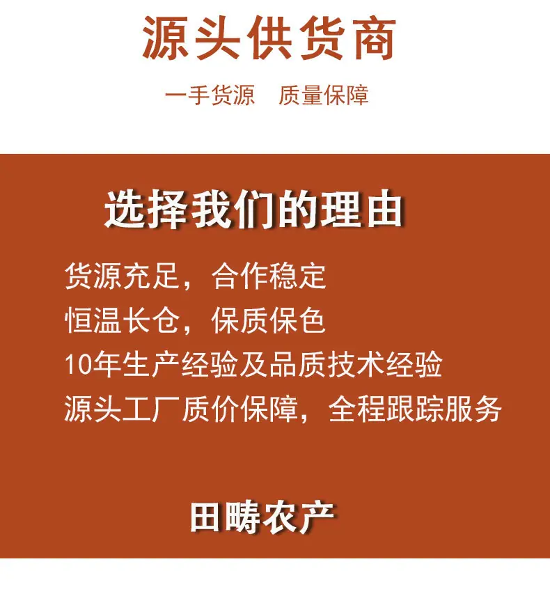 木耳丝详情页_11.jpg
