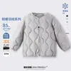 Forro de Chaqueta de Plumas para Niños, Chaqueta Ligera para Niños, Ropa Cálida de Invierno para Niñas, Artefacto de Uniforme Escolar para Niños Talla Mediana y Grande, Ropa Interior para Ropa de Niños