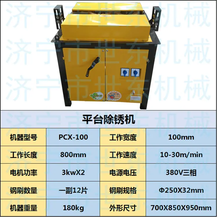 100平台 (2).png