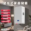 Batería de Litio Sloar Sistema Fotovoltaico Solar de Nueva Energía Almacenamiento de Energía Doméstica Montado en Pared 51.2V