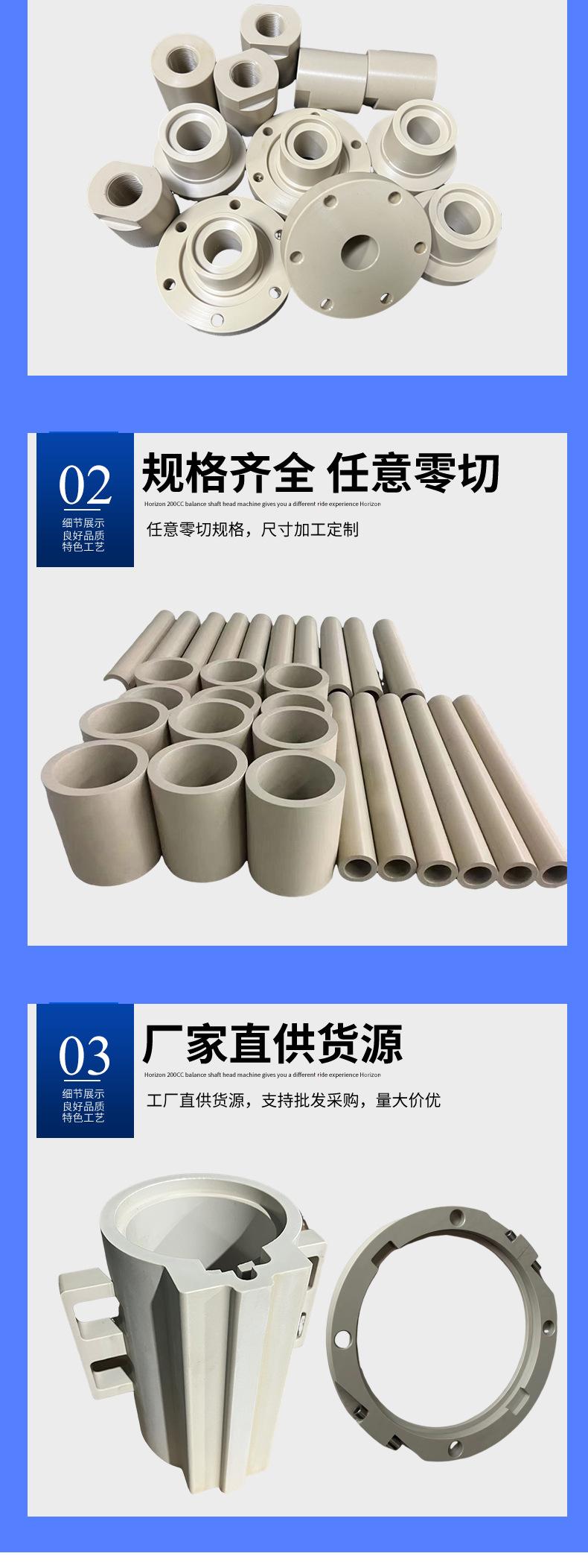 塑料_06