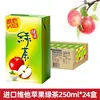 Bebida Importada de Hong Kong Versão de Hong Kong Série Vita Vita Bebida de Chá Verde Maçã 250ml Suco de Pêssego