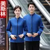 Uniformes de limpeza de hotel, uniformes de limpeza de propriedade, vestimenta de outono e inverno de manga comprida, uniformes para equipe de limpeza de hotel, uniformes para equipe de serviço de quarto