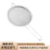 12cm Rejillas/Filtro/Colador de Aceite de Acero Inoxidable/Cuchara de Nido de Pájaro/Filtro para Leche de Frijol Patrón de Sarga Recto