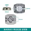 Compresor de Aire Pequeño Compresor de Aire de Acoplamiento Directo Bomba de Gas Lubricada por Aceite Accesorios Válvula de Retención en Codo Conexión de Tubería de Aluminio