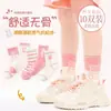 [Nuevo Producto] Calcetines para Niñas Calcetines de Otoño e Invierno para Niñas Calcetines de Media Pantorrilla Dibujos Animados Letras Versátiles Calcetines Arcoíris para Estudiantes Niñas