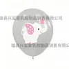 Globos de Látex de Elefante Pequeño de Dibujos Animados para Niños y Niñas Globos para Fiesta de Celebración de los 100 Días Tema Elefante Globos de Cumpleaños Infantiles