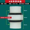 Purificador de água conector rápido cotovelo 2 pontos reto 3 pontos dentes internos e externos 4 pontos acessórios de comutação de válvula de esfera coleção completa tee de entrada
