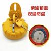 Escavadeira tampa do tanque diesel pequeno 2 Pine Carter Shenggang Doushan Dayu Volvo Sany Xugong tampa do tanque antirroubo