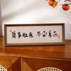 Marco de Fotos Horizontal Estilo Chino para Entrada, Sala de Estar, Adorno de Caligrafía Cálida, Decoración Creativa Inspiradora para el Hogar, Pintura Colgante