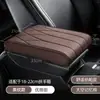 Caja de apoyabrazos para coche, almohadilla, almohadilla elevadora para coche, cubierta protectora central universal, almohadilla para codo de brazo de espuma viscoelástica central