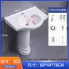 Lavabo de pedestal de cerámica de tres agujeros de un solo agujero lavabo baño balcón lavabo de doble agujero lavabo de pie de dos agujeros