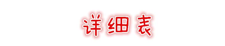 图片20170420141645_副本_副本