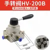 Interruptor Neumático Hv-02/03 Válvula de Aire Manual de Reversión 200B Válvula Manual de Cilindro de Tres Posiciones y Cuatro Vías 200D Válvula Operada Manualmente