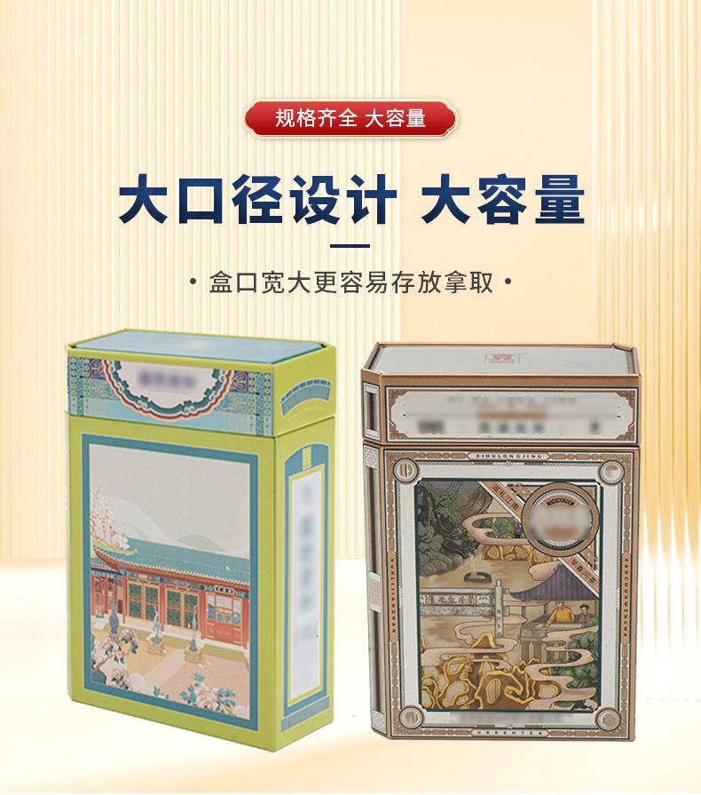 红宝星制罐_06.png