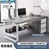 Escritorio de Oficina, Estación de Trabajo para Personal, Escritorio de Oficina Moderno Simple, Combinación de Escritorio y Silla para Personal, Estación de Trabajo Individual, Escritorio Simple para Computadora