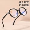 Gafas profesionales en línea de alto valor para niños, montura de gafas ultraligera, montura negra, se pueden equipar con un alto número de graduación, montura de gafas al por mayor